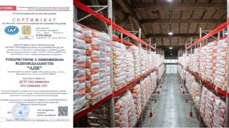 Компания “ЛДК” подтвердила соответствие ДСТУ ISO 22000:2019